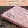 比常识再进一步：李锐散文 商品缩略图3