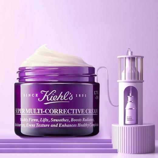 【春日焕新】KIEHL'S科颜氏紫玻A面霜50ml 一般贸易 商品图3