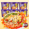 食城记 蒜蓉花甲粉 商品缩略图5