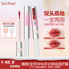 测评优品-SyLiRose 柔雾哑光+亮光双头唇釉 滋润 哑而不光 奇萌泰迪联名款 显白 商品缩略图5
