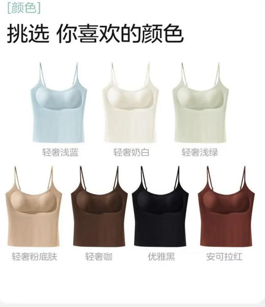 出口果冻美背内衣一体长款背心 商品图8