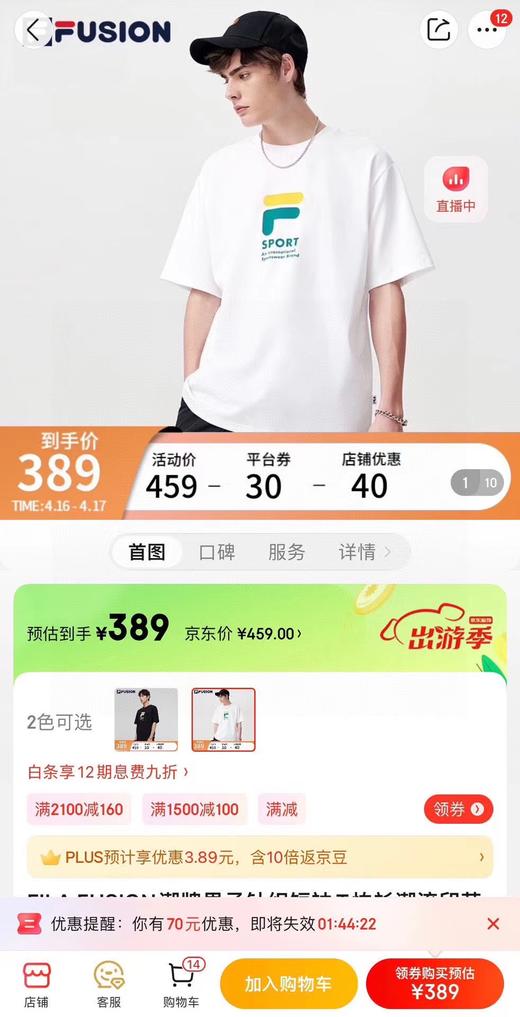 F032366春夏后背棒球涂鸦印花休闲宽松情侣款短袖T恤 商品图10