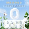 高洁丝阳光烘烘纯棉极薄系列卫生巾 日用/夜用/迷你包（新老包装随机发） 商品缩略图1