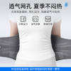 可孚医用护腰带腰间盘突出腰椎腰肌劳损男士女士保暖久坐专用腰托 商品缩略图1
