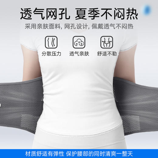 可孚医用护腰带腰间盘突出腰椎腰肌劳损男士女士保暖久坐专用腰托 商品图1