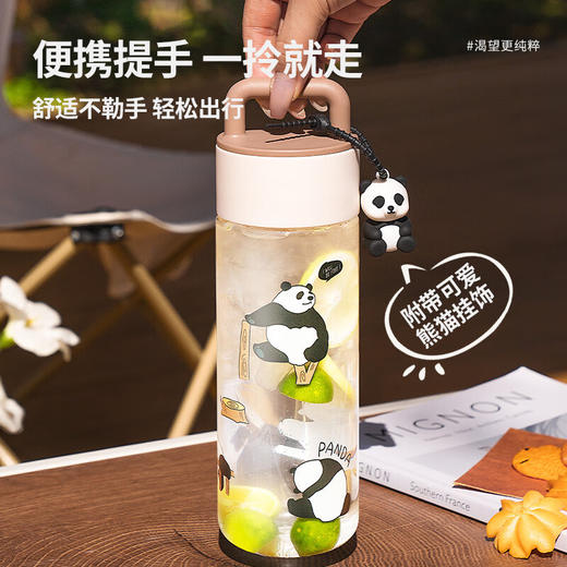 迪乐贝尔640ml越野熊猫水杯D2413 商品图2