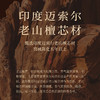【十星级】89号大智旃檀高端礼佛竹签香 旧款新升级 商品缩略图2