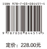 结构风工程跑车试验方法 李胜利 9787030844514 商品缩略图4