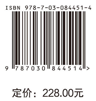 结构风工程跑车试验方法 李胜利 9787030844514 商品图4