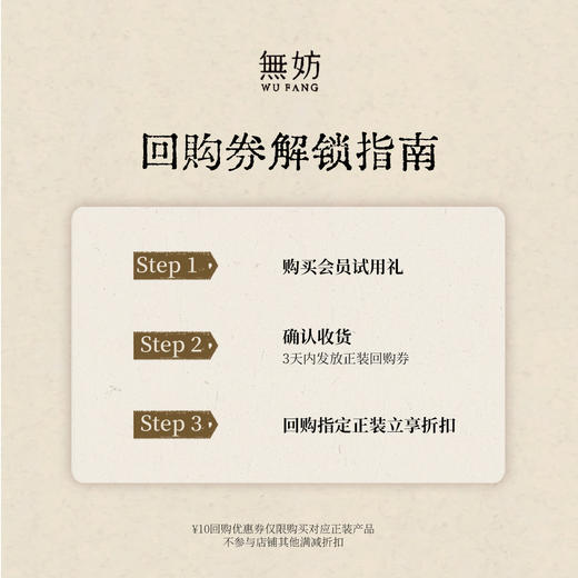 【先试后买】无妨洁颜蜜 蜂蜜舒缓洗面奶卸妆二合一深层清洁【1/2正装量】 商品图1