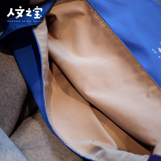 【人文之宝】海子系列·海子诗歌·单肩包（蓝色） 商品图2