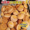 【好养胃❗️八珍蛋糕软面包】鸡蛋含量高达 46%，松软不粘牙，脾胃弱也能放心吃，无蔗糖不囤肉，传统糕点心早餐学生中老年人零食下午茶 商品缩略图1