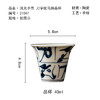 茶香记浅元手作刀纹马蹄品杯主人杯40ml青花手绘陶瓷茶杯茶室茶具 商品缩略图4