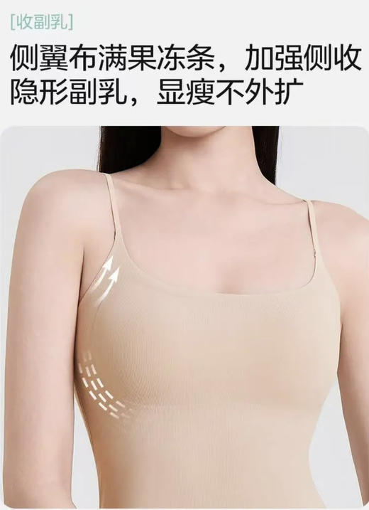 出口果冻美背内衣一体长款背心 商品图7