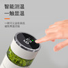 【自营】全格 智能泡茶保温杯子水杯 【容量：450mL】PC506-450 商品缩略图11