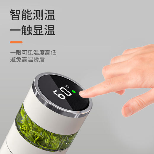 【自营】全格 智能泡茶保温杯子水杯 【容量：450mL】PC506-450 商品图11