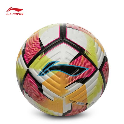 李宁T6000 FIFA认证比赛足球5号球AFQW001 商品图5