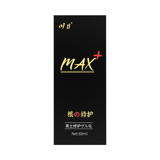 川井黑金增大膏60ML 商品图6