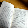 易传通解 上中下三册 朱高正 周易大传现代解说本 中国哲学 商品缩略图6