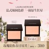 品牌直发 LAURA MERCIER 罗拉玛希 活力焕彩腮红 蜜桃赤茶/杏仁烤奶/碎金奶咖/桃子冰酒 6g 商品缩略图3