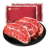 【华牧鲜】阿根廷板腱原切牛排套餐 商品缩略图9