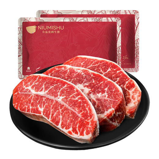 【华牧鲜】阿根廷板腱原切牛排套餐 商品图9