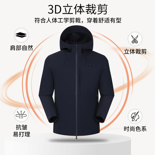 LUCKY DEER幸运鹿情侣款保暖三防连帽多功能软壳外套 商品图4