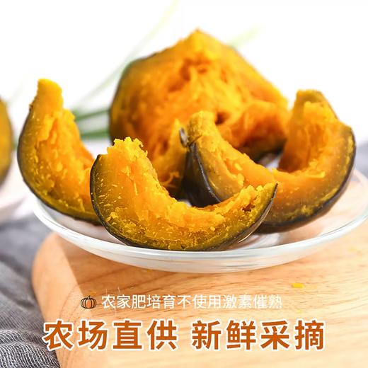 板栗味香甜贝贝南瓜，粉糯不干、糯甜不腻！产地直发，个头小巧玲珑，入口绵密如栗，也是不错的辅食 商品图3
