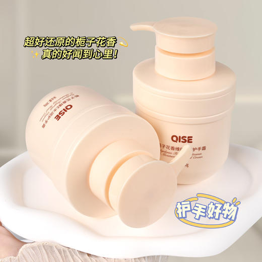 「温润一冬！维E水润护手霜」大罐滋润保湿提亮肤色防干美容护肤按压式护手霜冬季300g 商品图1