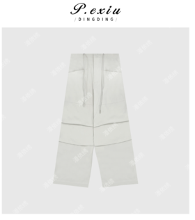 03-4潘依绣丁丁宠粉褶皱设计工装风通勤休闲抽绳伞兵裤 Q7839