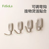 FaSoLa挂钩强力承重墙壁贴厨房门后无痕挂钩宿舍墙壁免打孔粘钩 商品缩略图3