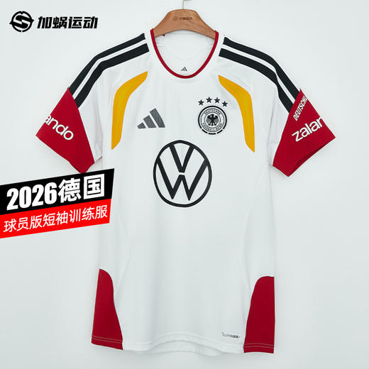 SFS正品 Adidas阿迪达斯2026世界杯德国球员版短袖训练服JZ4598 商品图0