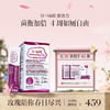 保税直发 G-NiiB 聚恩力 益生菌微生态免疫专业配方 28条/盒 1盒装/2盒装/3盒装 商品缩略图0