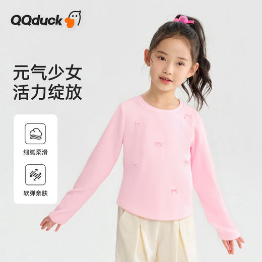 【清仓捡漏】【130-165】【可可鸭】女童春秋长袖T恤（92%棉 8%氨纶） 商品图2