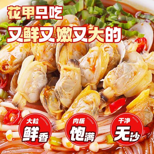 食城记 蒜蓉花甲粉 商品图1