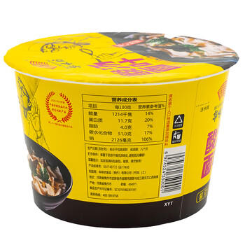 HUAWEIFANG华味坊酸汤面叶非油炸方便速食酸辣紫菜虾米110g*12桶方便面送礼 /粮油调味 /方便食品 /方便面 商品图5