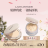 品牌直发 LAURA MERCIER 罗拉玛希 焕颜清透柔焦蜜粉饼  6.5g 商品缩略图0