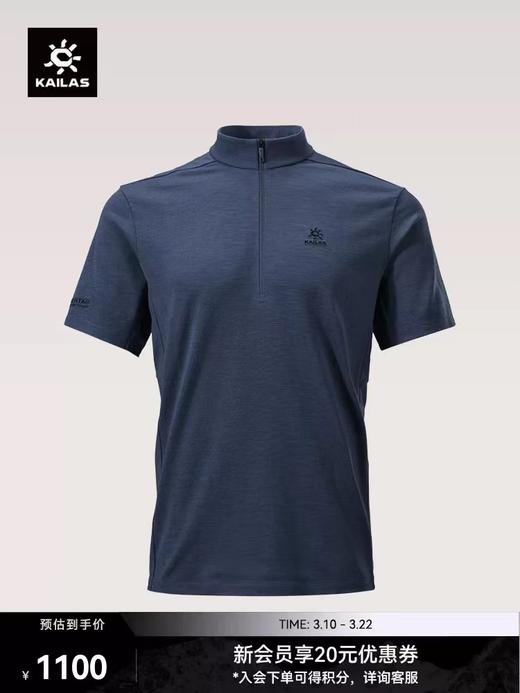 F032304夏季新款日常百搭速干透气半开拉链速干T恤 商品图8