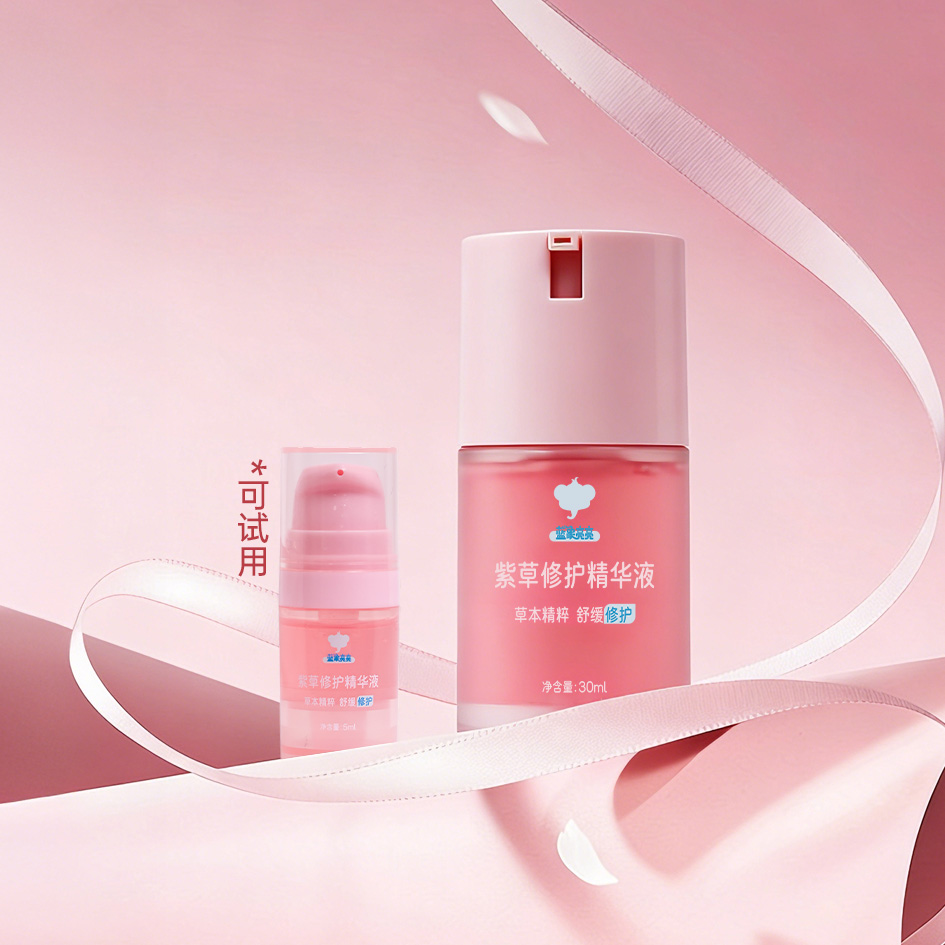 【节后发货】蓝象亮亮紫草修护精华液 30ml （下单预计4月10日左右发货）