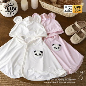 【冰丝舒服！全方面防晒】儿童防晒衣夏季男女童防紫外线UPF50+防晒斗篷婴幼儿宝宝冰丝披风。xa