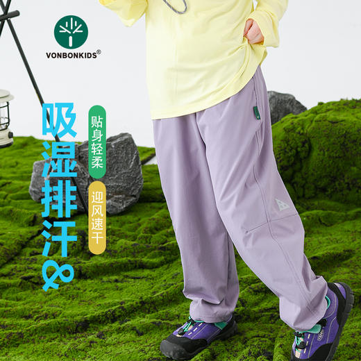 春季首发锦纶防水耐磨散口裤👖【 vonbonkids 山系单线格锦纶速干散口小脚裤 K07C26007款】❗️ 娃户外撒欢不怕脏湿💥自由活动无束缚，跑跳玩耍超自在✨ 商品图1