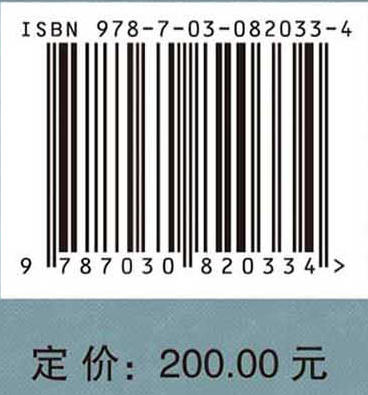 中国古代超级工程排行榜（上） 胡文瑞等 9787030820334 商品图4
