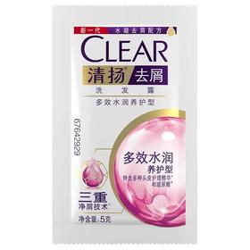 清扬5ML多效水润养护型去屑洗发露