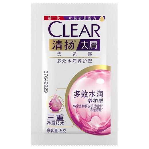 清扬5ML多效水润养护型去屑洗发露 商品图0