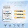 升级含量，UGN复合镁胶囊260mg（60粒/瓶）260mg，甘氨酸、苹果酸、柠檬酸三重复合镁 商品缩略图0