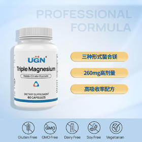 升级含量，UGN复合镁胶囊260mg（60粒/瓶）260mg，甘氨酸、苹果酸、柠檬酸三重复合镁