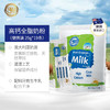 Au Kingcare 珍澳高钙全脂速溶奶粉便携装 商品缩略图1