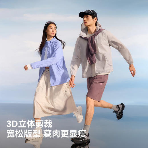 【小光盾3.0】伯希和户外轻薄防晒衣女新款男透气宽松皮肤衣外套 商品图4