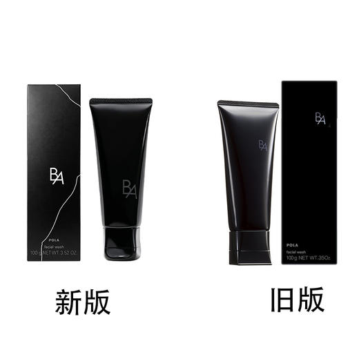 【跨境】POLA宝丽 黑BA清洁洗面奶100g  商品图3