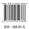 官地水电站工程总结  勘测设计篇 商品缩略图3